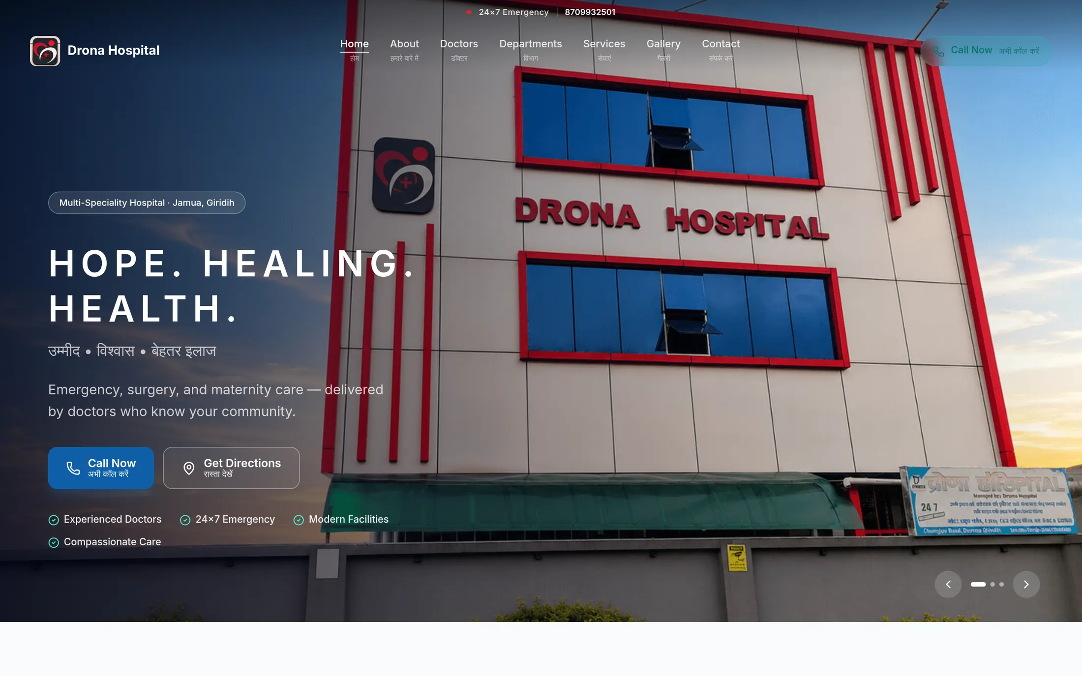 Drona Hospital website
