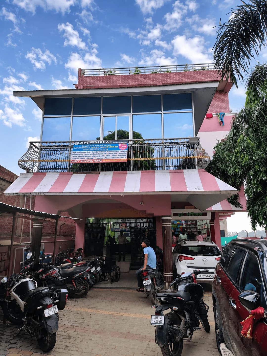 Dubey Nursing Home building