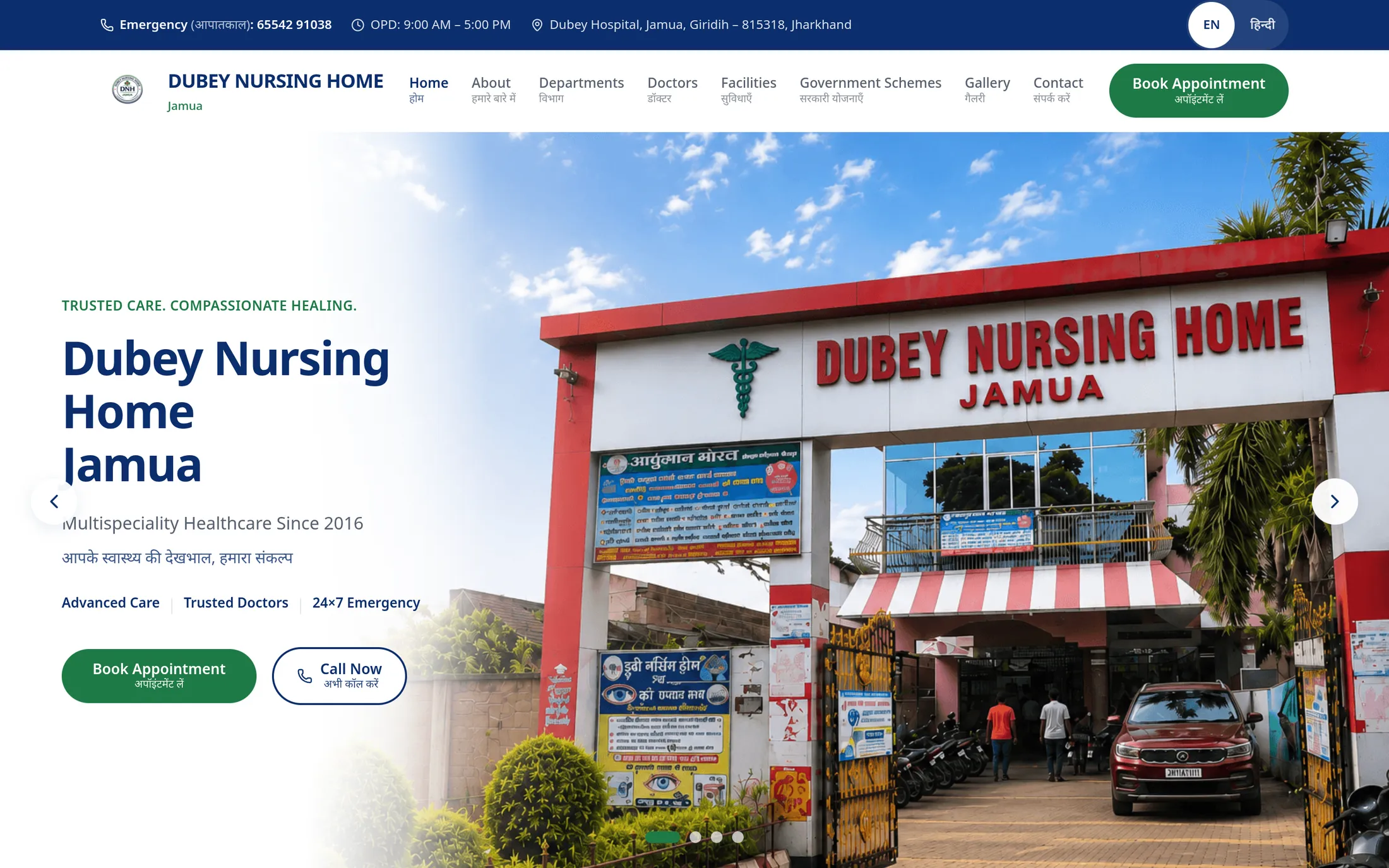 Dubey Nursing Home website